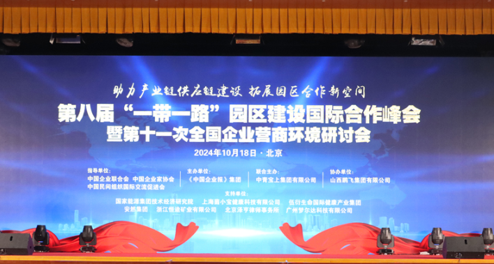 万利·(中国区)有限公司官网